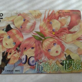 五等分の花嫁　当選品　カード(キャラクターグッズ)