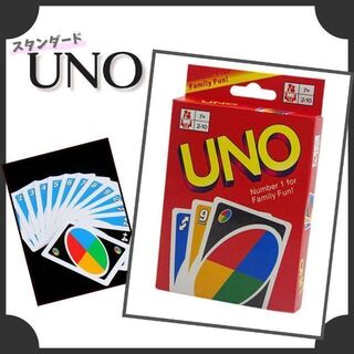【訳あり】UNO ウノ カードゲーム スタンダード ファミリー