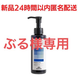 ミルボン(ミルボン)の新品⭐️ミルボン　カラーガジェットシャンプー　ブルーベリーアッシュ　150ml(シャンプー)