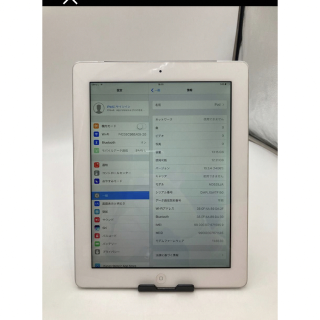 iPad(アイパッド)のiPad 第4世代 16GB A1460 キャリア　KDDI スマホ/家電/カメラのPC/タブレット(タブレット)の商品写真