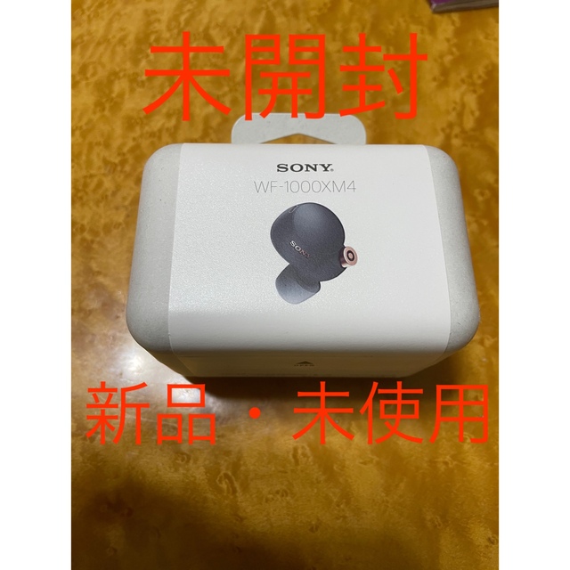 SONY WF-1000XM4 BM ソニー フルワイヤレスイヤホン ブラック もらって