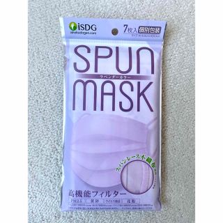 SPUN MASK 不織布 カラーマスク(日用品/生活雑貨)