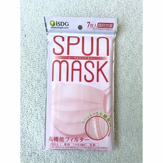 SPUN MASK 不織布 カラーマスク(日用品/生活雑貨)