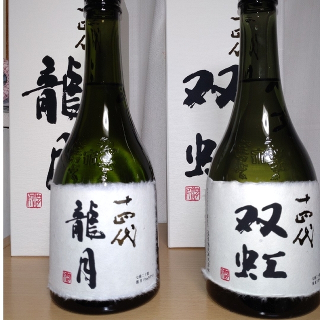 十四代 龍月・双虹 720mlセット 2022年11月食品/飲料/酒 - 日本酒 十四代 龍月・双虹 720mlセット 2022年11月食品/飲料/酒 - 日本酒