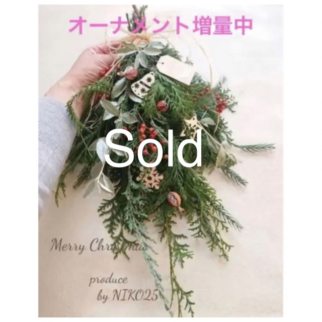 ◎森のスワッグ♪クリスマス材料ハンドメイドキッド ハンドメイドのフラワー/ガーデン(ドライフラワー)の商品写真