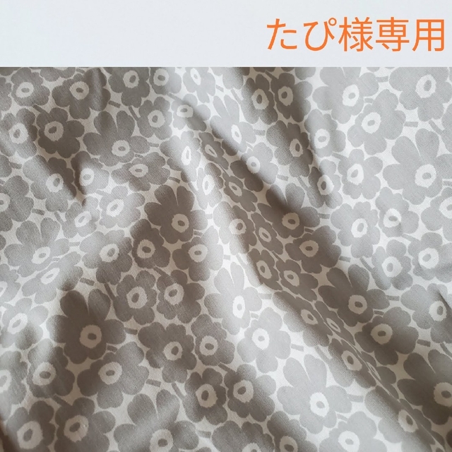 marimekko - マリメッコ ピックイネン ウニッコ生地 グレー はぎれ