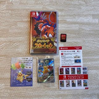 Nintendo Switch - 【中古】ポケットモンスター スカーレット Switchの ...