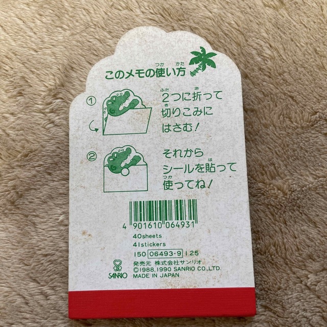 サンリオ(サンリオ)のサンリオ　メモ帳 インテリア/住まい/日用品の文房具(ノート/メモ帳/ふせん)の商品写真