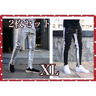 ジョガーパンツ メンズ スウェット　黒&グレー　ライン白L　2枚セット XL(ワークパンツ/カーゴパンツ)