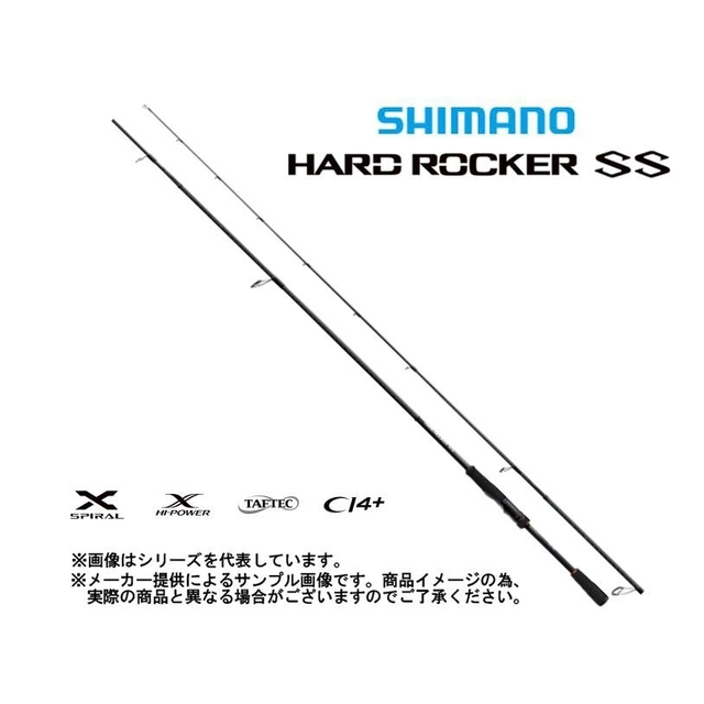 シマノ 22 ハードロッカー SS S83MH 新品未使用品 - mayrapinheiro.com.br