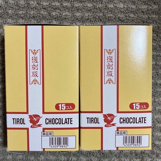 チロルチョコレート　ミルクヌガー復刻版　30個(菓子/デザート)