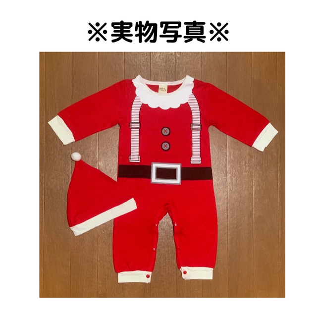 クリスマス エルフ ロンパース 帽子 Xmas サンタ トナカイ 着ぐるみ キッズ/ベビー/マタニティのキッズ服男の子用(90cm~)(パジャマ)の商品写真