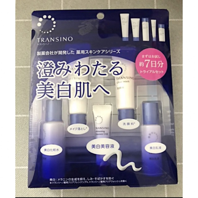 TRANSINO(トランシーノ)のトランシーノ コスメ/美容のスキンケア/基礎化粧品(化粧水/ローション)の商品写真