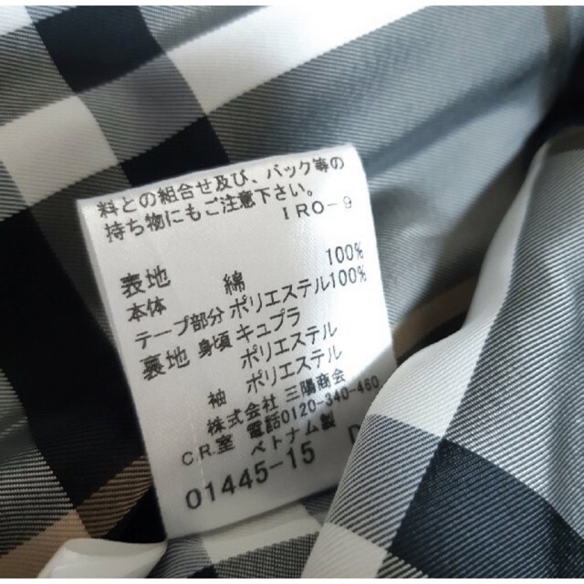 BURBERRY BLUE LABEL(バーバリーブルーレーベル)のBLUE LABEL 黒 フリル付きコート（ブルーレーベル） レディースのジャケット/アウター(トレンチコート)の商品写真