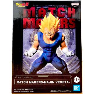 ドラゴンボール(ドラゴンボール)のDRAGON BALL Ꮓ 魔人ベジータ フィギュア(アニメ/ゲーム)