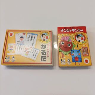 マクドナルド(マクドナルド)のハッピーセット★ナンジャモンジャ＆かるた(その他)