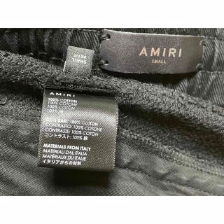 【訳アリ／格安】AMIRI 超スキニー 脚長スタイル