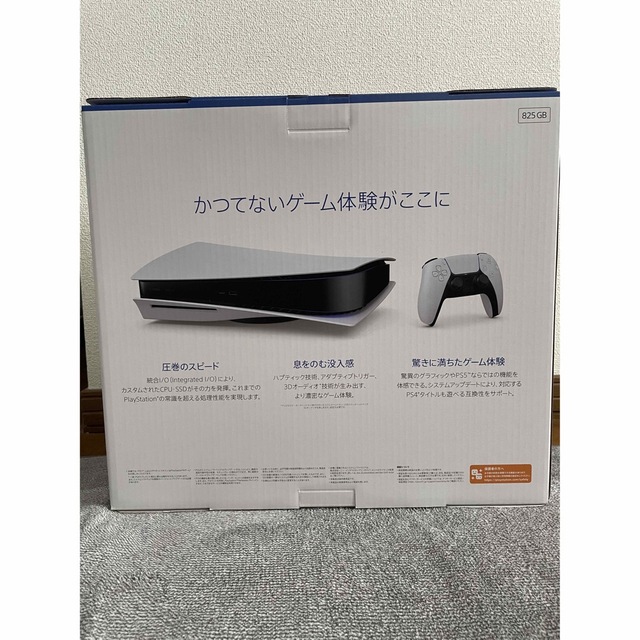 PS5本体 SONY PlayStation5 CFI-1200A01