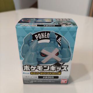 バンダイ(BANDAI)のえりん様★ポケモンキッズ★メタグロス(ぬいぐるみ)