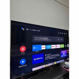 ブラビア  テレビの通販 点   のスマホ/家電/カメラを