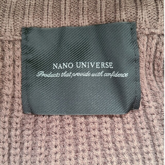 nano・universe(ナノユニバース)の(ナノ・ユニバース)ブルゾン フルジップニット メンズのジャケット/アウター(ブルゾン)の商品写真
