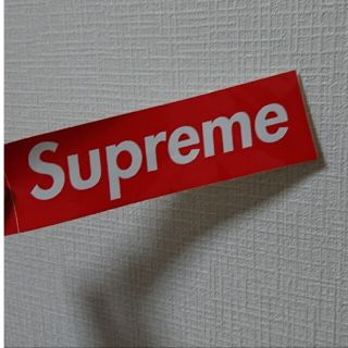 シュプリーム(Supreme)の【 新品 未使用 】シュプリーム ステッカー(ノベルティグッズ)