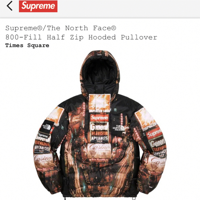 Supreme TNF 800-Fill Hooded Pullover XL