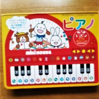 ミキハウス(mikihouse)の音の出る本 知育絵本 歌の本 幼児 楽譜絵本 知育本 歌の絵本 音の出る絵本(絵本/児童書)