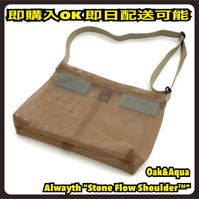 Alwayth Shoulder bag ショルダーバッグ Oak\u0026Aqua