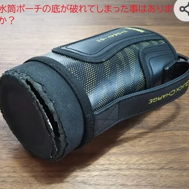 THERMOS(サーモス)のサーモス水筒1㍑ゴムカバー、ストラップとセットも可能 インテリア/住まい/日用品のキッチン/食器(その他)の商品写真