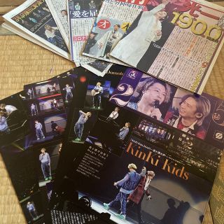 キンキキッズ(KinKi Kids)のKinKi Kids 切り抜き(印刷物)