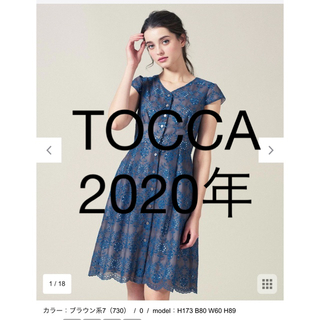 トッカ(TOCCA)のTOCCA トッカ　2020 ALLAMANDA アラマンダ　ワンピース　ドレス(ひざ丈ワンピース)