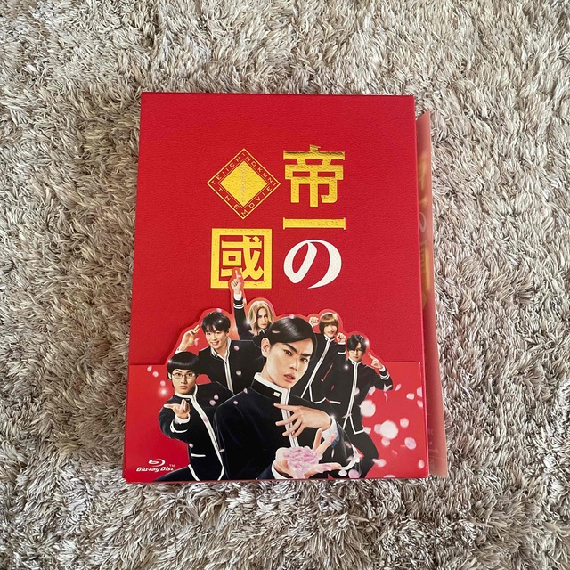 帝一の國　豪華絢爛版Blu-ray Blu-ray