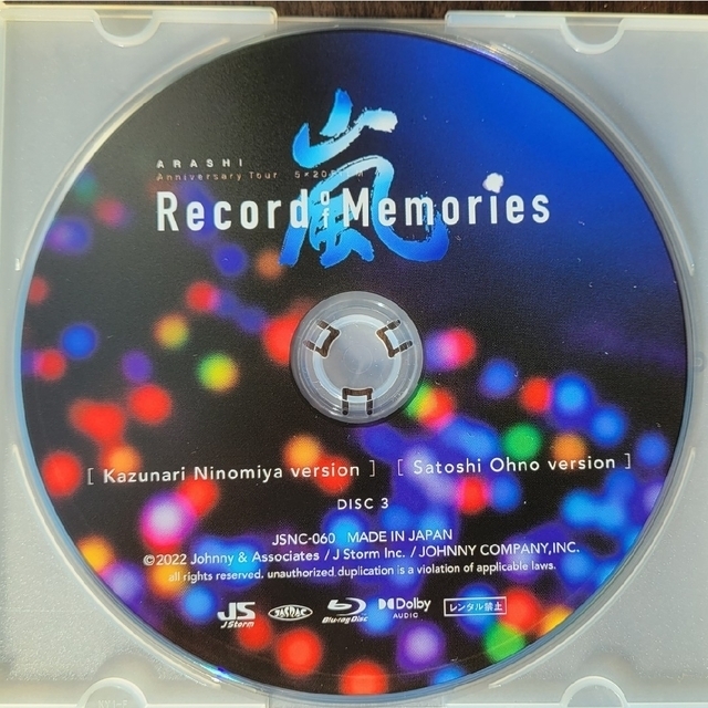 嵐　5×20 Record of Memories(disk3) 1