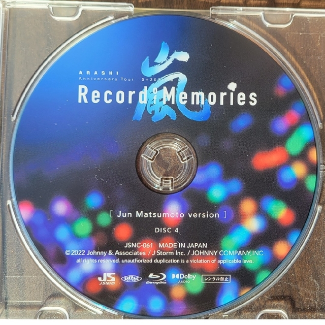 嵐(アラシ)の嵐 5×20 Record of Memories(disc4) エンタメ/ホビーのDVD/ブルーレイ(アイドル)の商品写真