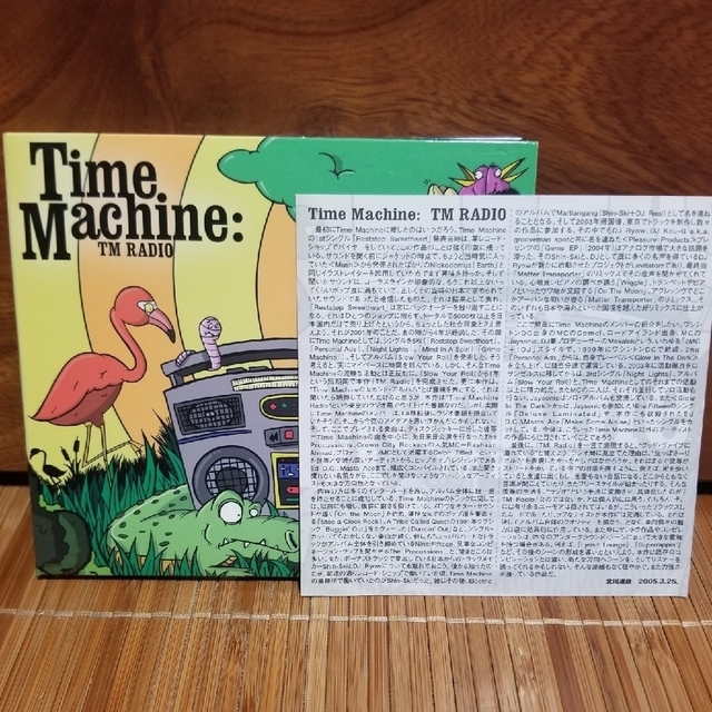 Time Machine / TM RADIO エンタメ/ホビーのCD(ヒップホップ/ラップ)の商品写真