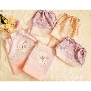 入園入学　イニシャル　花柄　レッスンバック　巾着　お着替え袋　女の子　プリンセス(外出用品)