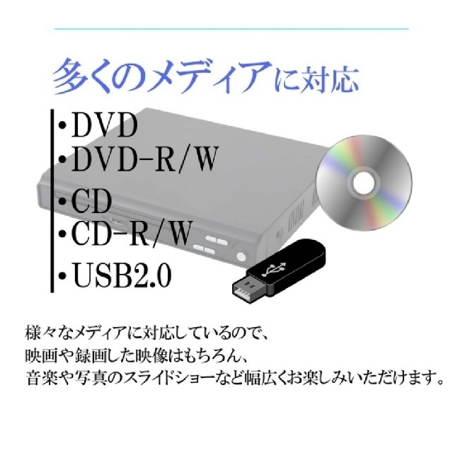 DVDプレイヤー スマホ/家電/カメラのテレビ/映像機器(DVDプレーヤー)の商品写真