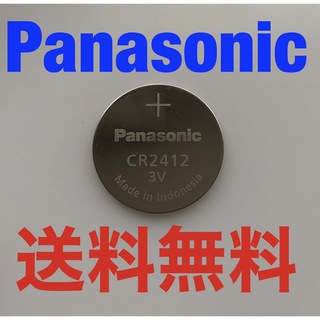パナソニック(Panasonic)の　panasonic CR2412 リチウム電池 1個      (車内アクセサリ)