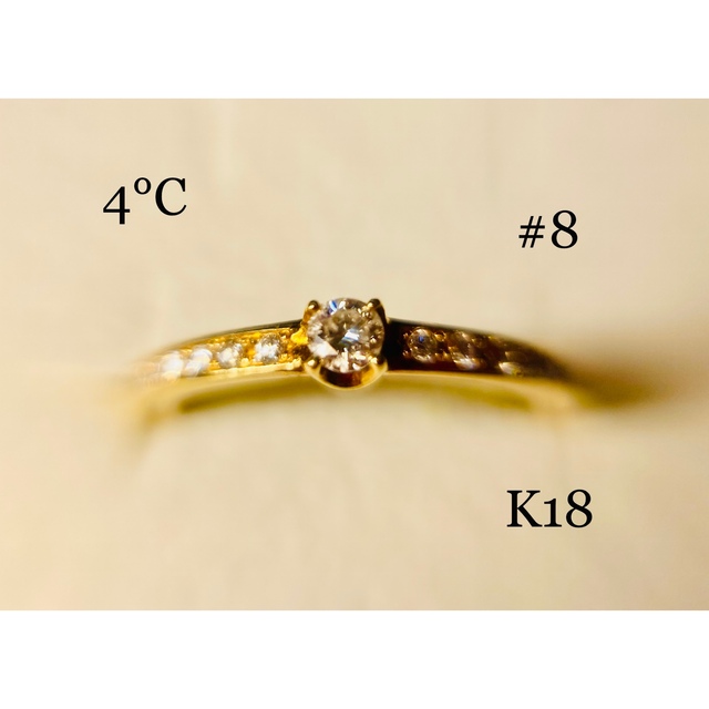 専用 4℃ プレジェンス K18 ダイヤモンドリング O1wO74g8qX