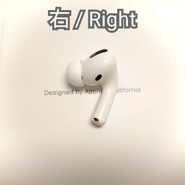 Apple - 新品 右耳のみ エアーポッズプロ AirPods Pro 国内正規品 片耳 ... AirPods Pro MWP22J/A エアーポッズプロ 純正品 ペアリング