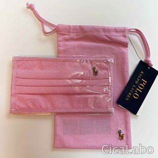 ラルフローレン(Ralph Lauren)の【新品】ラルフローレン リユーザブルマスク 布マスク ピンク(ルームウェア)