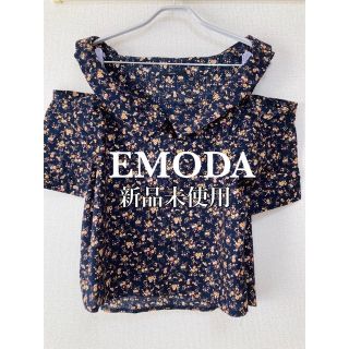 エモダ(EMODA)のエモダ　オフショルダーハーフスリーブシャツ(シャツ/ブラウス(半袖/袖なし))