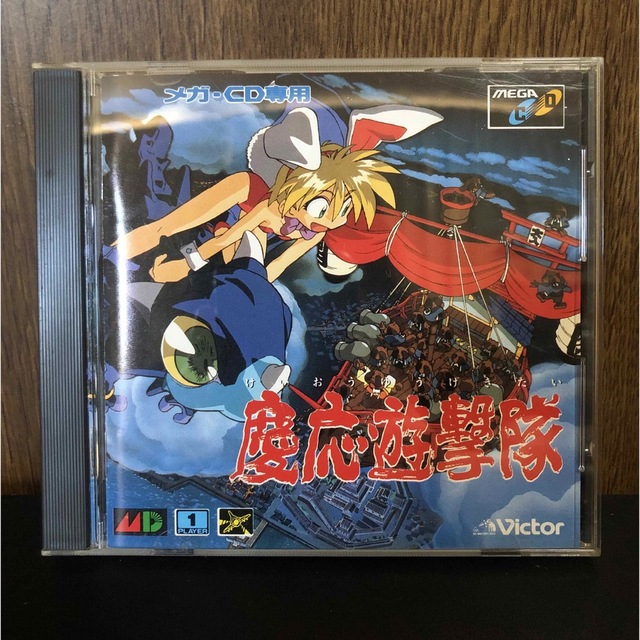 慶応遊撃隊　メガCD