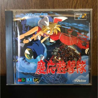 ビクター(Victor)の慶応遊撃隊　メガCD(家庭用ゲームソフト)