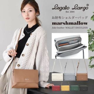 レガートラルゴ(Legato Largo)のレガートラルゴ ショルダーバッグ お財布ショルダー LGE 1364(ショルダーバッグ)