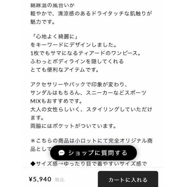 NORD ティアードワンピース　ブラウン レディースのワンピース(ロングワンピース/マキシワンピース)の商品写真