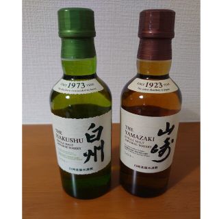 サントリー(サントリー)の山崎　白州180ml　ミニボトル　各1本(ウイスキー)