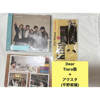 即日発送》「ツキヨミ / 彩り」 Dear Tiara盤（ファンクラブ限定盤 