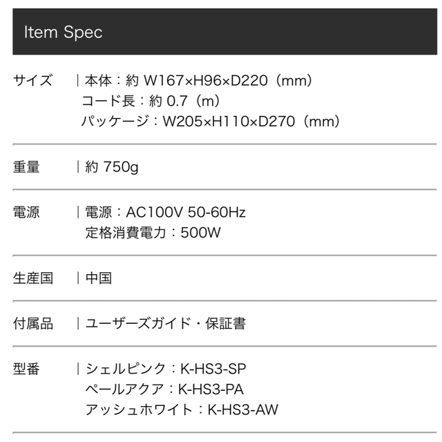 新品未使用　ハーフホットサンドメーカー スマホ/家電/カメラの調理家電(サンドメーカー)の商品写真